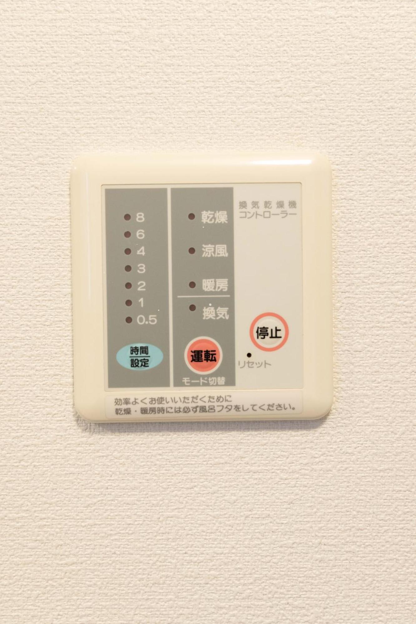 Apartamento Buran House 新大久保駅から徒歩3分 Tokio
